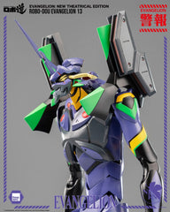 Evangelion: New Theatrical Edition Robo-Dou Action Figure Evangelion 13 28 cm 4895250813786