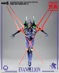 Evangelion: New Theatrical Edition Robo-Dou Action Figure Evangelion 13 28 cm 4895250813786