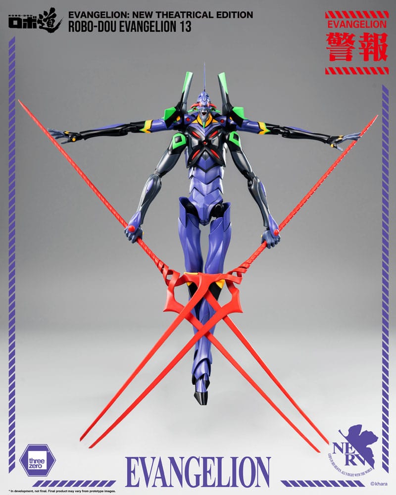 Evangelion: New Theatrical Edition Robo-Dou Action Figure Evangelion 13 28 cm 4895250813786