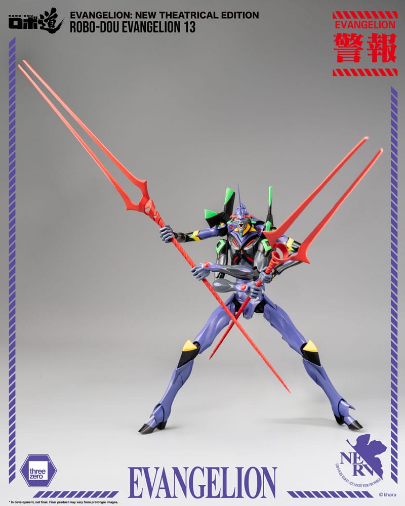 Evangelion: New Theatrical Edition Robo-Dou Action Figure Evangelion 13 28 cm 4895250813786