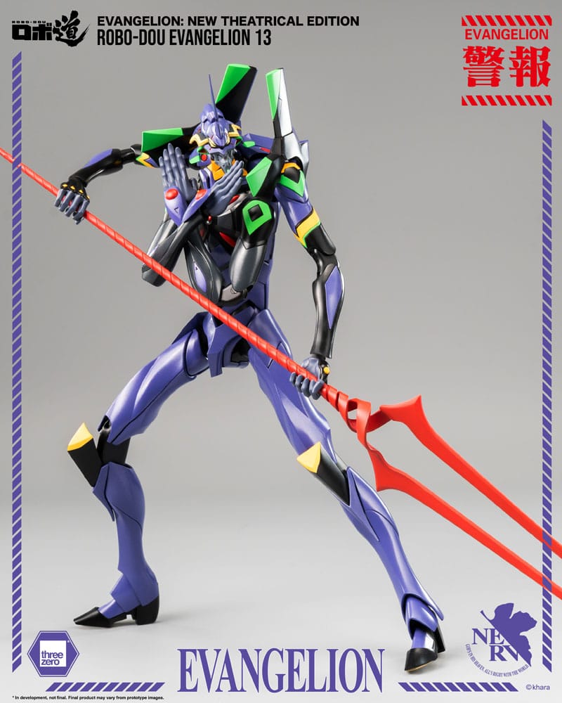 Evangelion: New Theatrical Edition Robo-Dou Action Figure Evangelion 13 28 cm 4895250813786