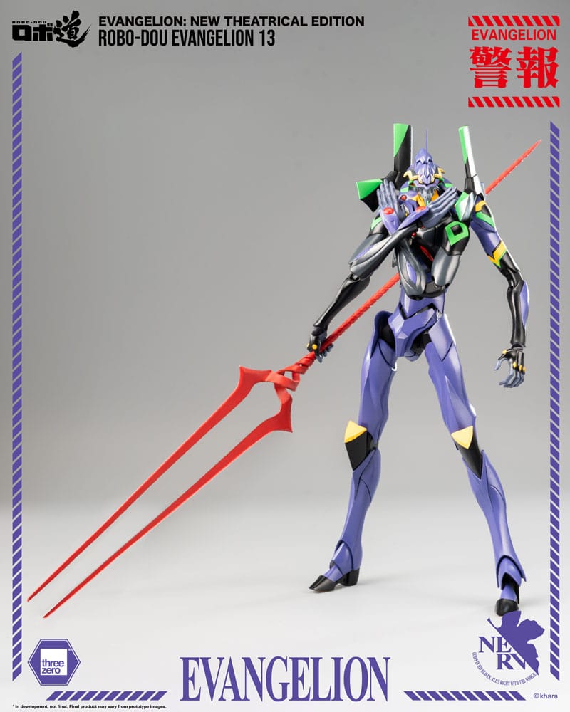 Evangelion: New Theatrical Edition Robo-Dou Action Figure Evangelion 13 28 cm 4895250813786