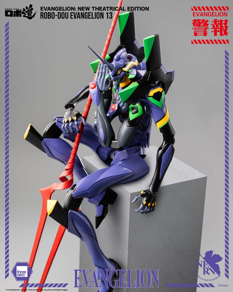 Evangelion: New Theatrical Edition Robo-Dou Action Figure Evangelion 13 28 cm 4895250813786