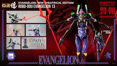 Evangelion: New Theatrical Edition Robo-Dou Action Figure Evangelion 13 28 cm 4895250813786