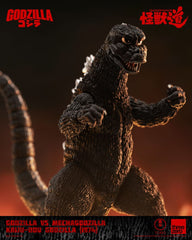 Godzilla vs. Mechagodzilla (1974) Action Figure Kaiju-Dou Godzilla (1974) 23 cm 4895250815179