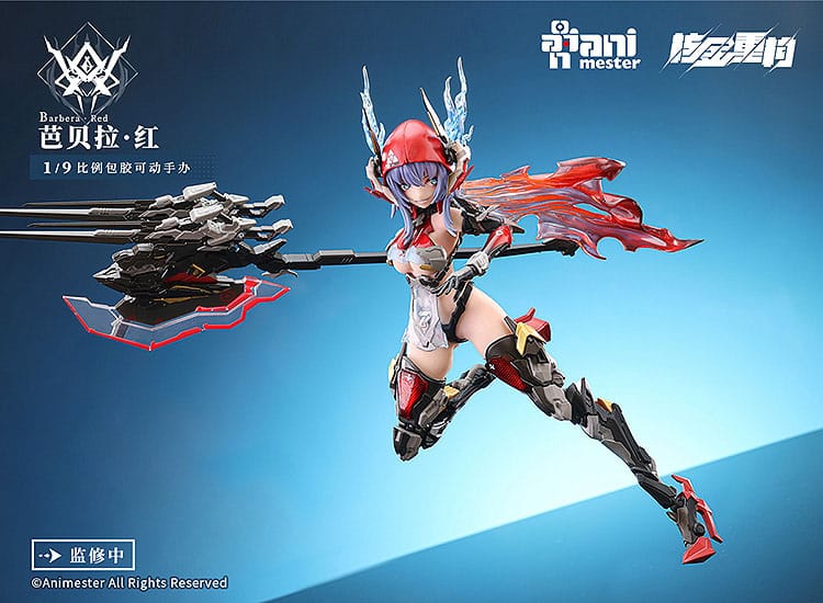 Original Character Plastic Model Kit Alloy Ar 6971651926169