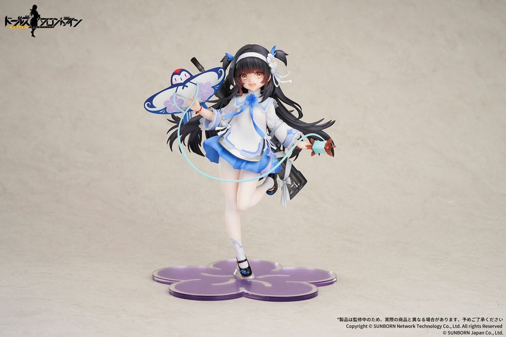 Girls Frontline PVC Statue 1/7 Type95 Kite Flyer in Spring Ver. 21 cm 6971995421443