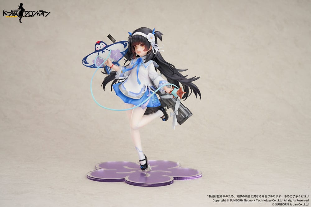 Girls Frontline PVC Statue 1/7 Type95 Kite Flyer in Spring Ver. 21 cm 6971995421443