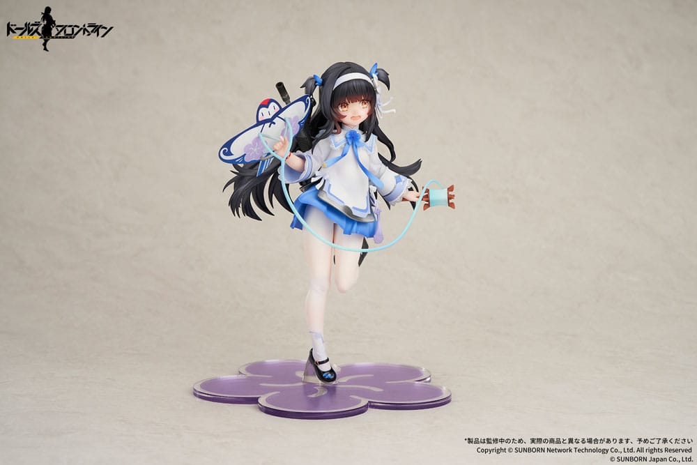 Girls Frontline PVC Statue 1/7 Type95 Kite Flyer in Spring Ver. 21 cm 6971995421443