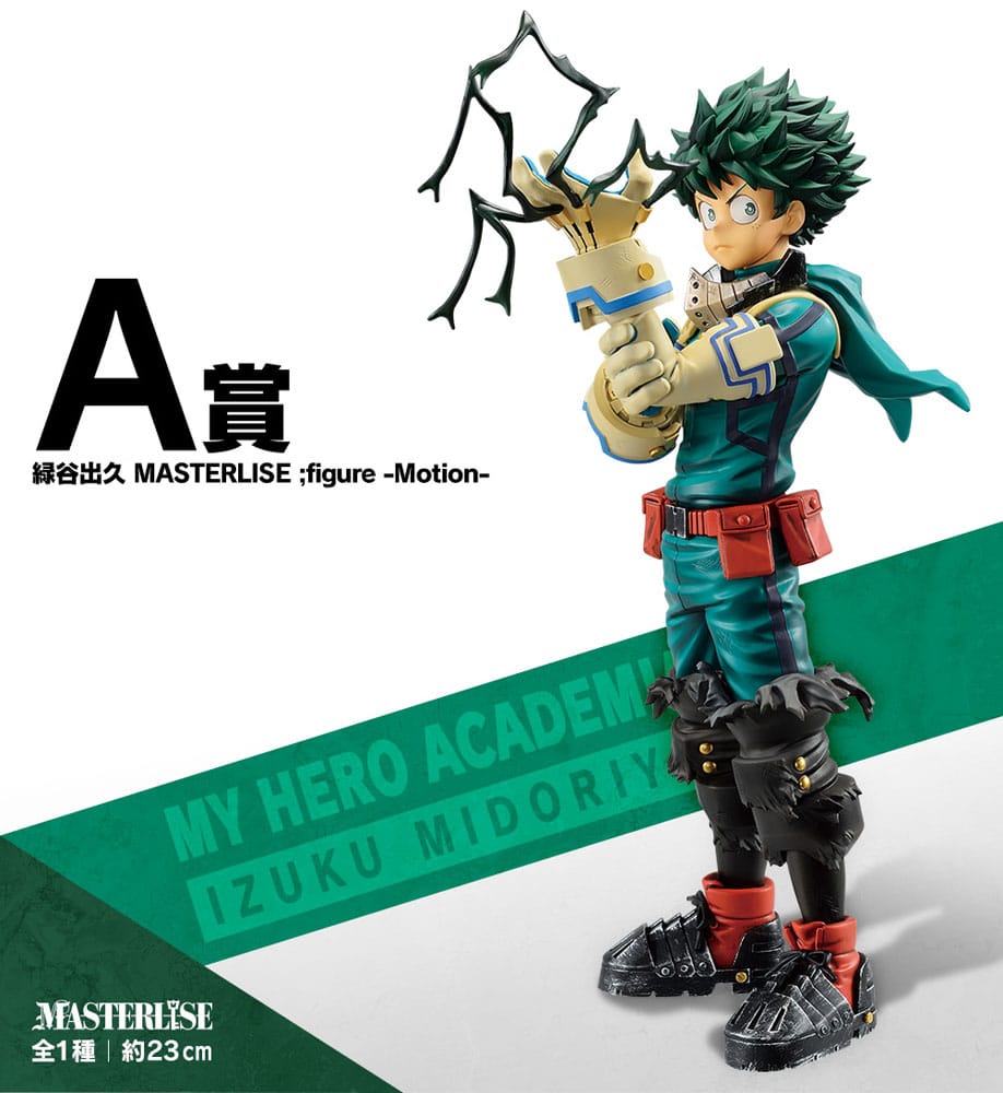 My Hero Academia Ichiban Kuji Raffle Set Fight On! (81 Pieces) 3701405811051