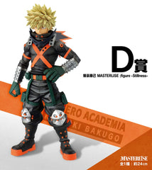 My Hero Academia Ichiban Kuji Raffle Set Fight On! (81 Pieces) 3701405811051