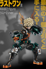 My Hero Academia Ichiban Kuji Raffle Set The Top 5! (81 Pieces) 3701405811143