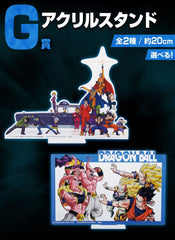 Dragon Ball Ichiban Kuji Raffle Set VS Omnibus Great (81 Pieces) 3701405813642