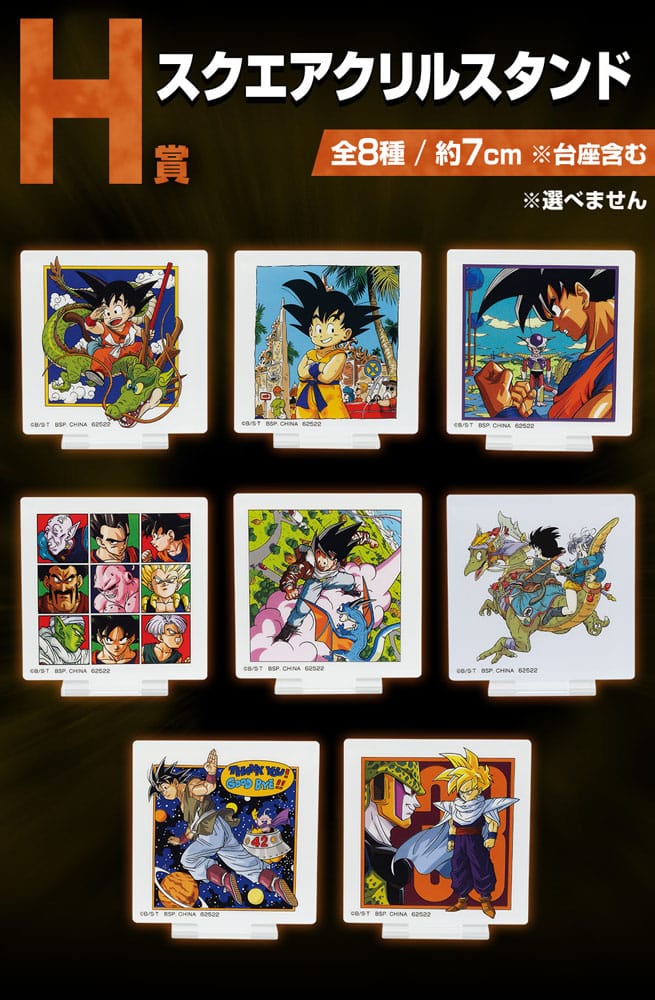 Dragon Ball Ichiban Kuji Raffle Set VS Omnibus Great (81 Pieces) 3701405813642