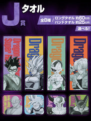 Dragon Ball Ichiban Kuji Raffle Set VS Omnibus Great (81 Pieces) 3701405813642