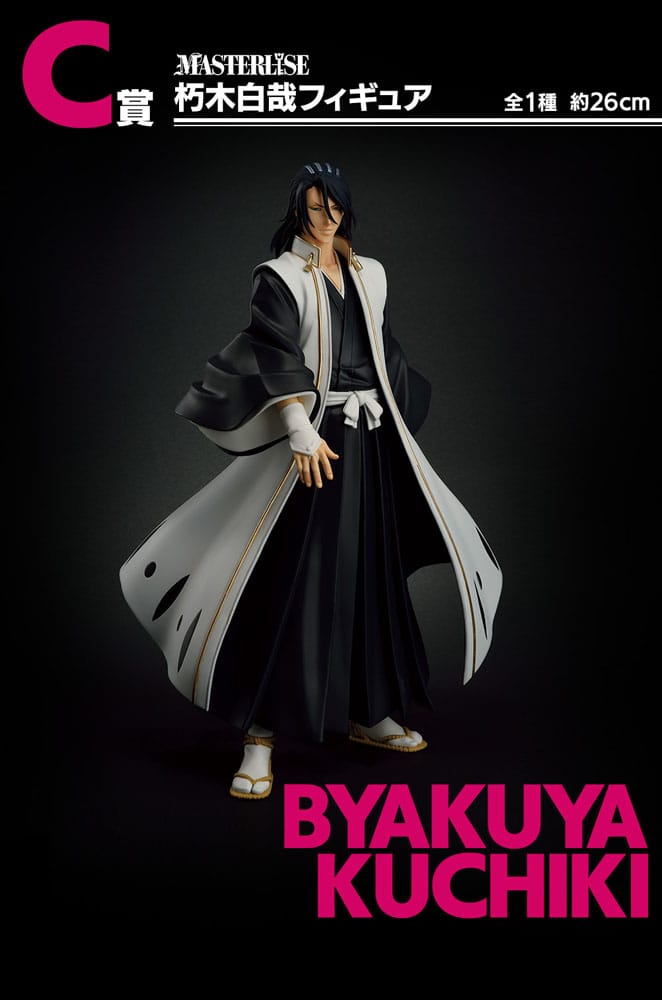 Bleach Ichiban Kuji Raffle Set OP.1 (81 Pieces) 3701405813918