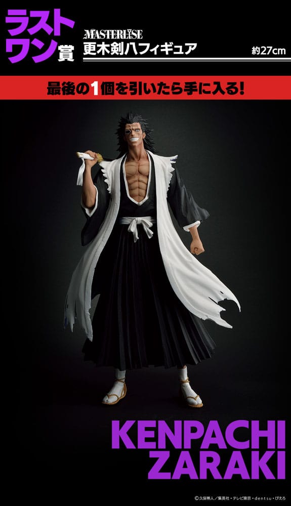 Bleach Ichiban Kuji Raffle Set OP.1 (81 Pieces) 3701405813918