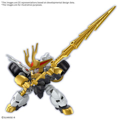 Mashin Hero Wataru Plastic Model Kit Kirinmaru (Limited Initial Edition) 4573102683144