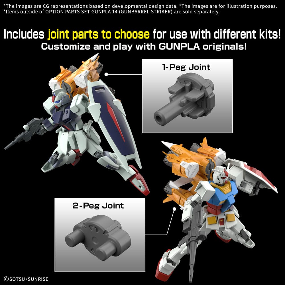 Mobile Suit Gundam SEED Entry Grade Model Kit Accessory Set 1/144 Option Parts Set Gunpla 14 (Gunbarrel Striker) 4573102683229