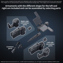 Armored Core VI: Fires of Rubicon 30MM Model Kit Accessory Set Weapon Set 3 4573102683366