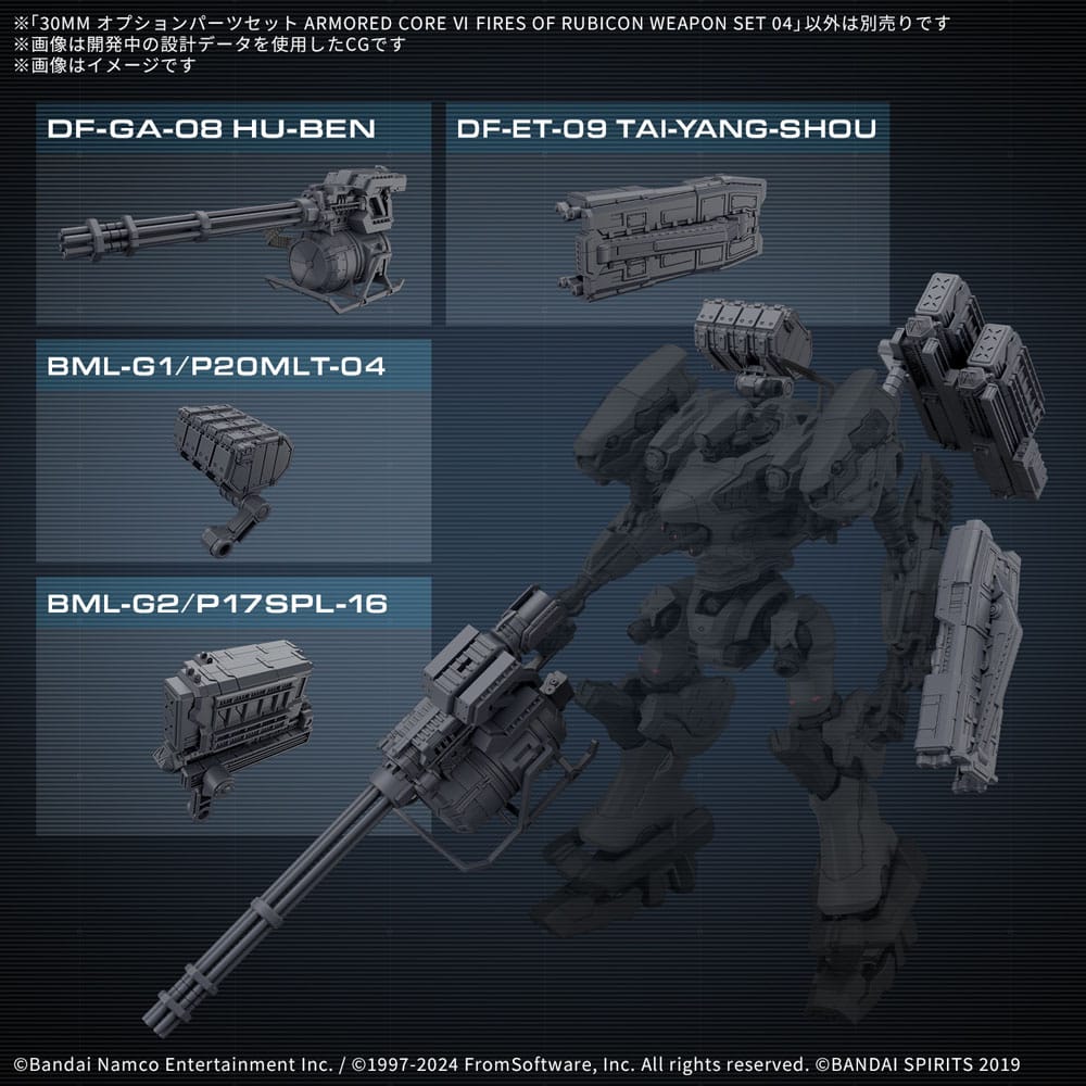 Armored Core VI: Fires of Rubicon 30MM Model Kit Accessory Set Weapon Set 4 4573102683540