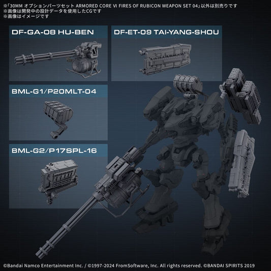 Armored Core VI: Fires of Rubicon 30MM Model Kit Accessory Set Weapon Set 4 4573102683540