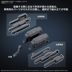 Armored Core VI: Fires of Rubicon 30MM Model Kit Accessory Set Weapon Set 4 4573102683540