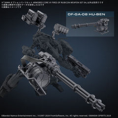 Armored Core VI: Fires of Rubicon 30MM Model Kit Accessory Set Weapon Set 4 4573102683540