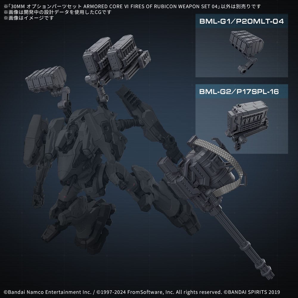 Armored Core VI: Fires of Rubicon 30MM Model Kit Accessory Set Weapon Set 4 4573102683540