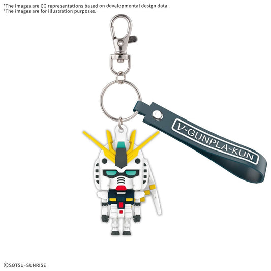 Gundam 3D Rubber Keychain V-Gunpla-Kun 4573102683809