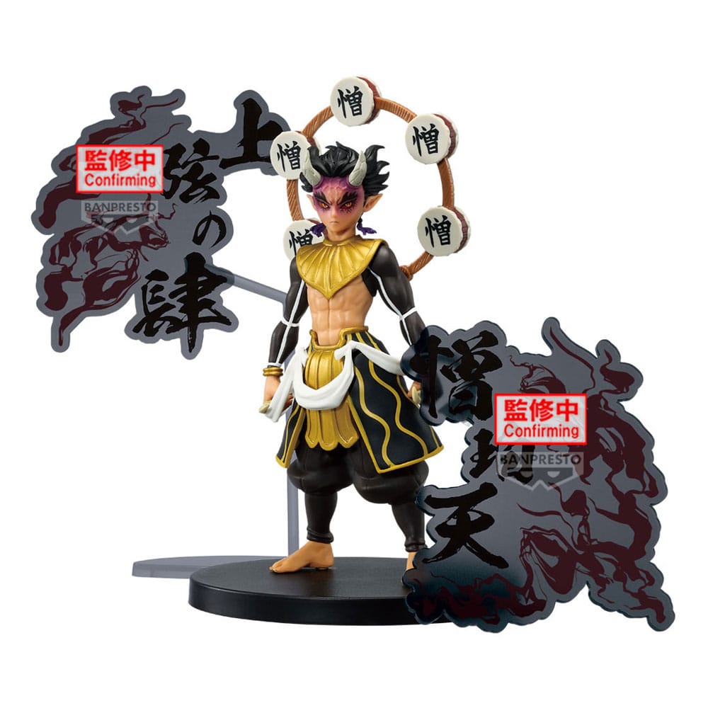 Demon Slayer: Kimetsu no Yaiba Demon Series EX PVC Statue Zohakuten 15 cm 4983164286786