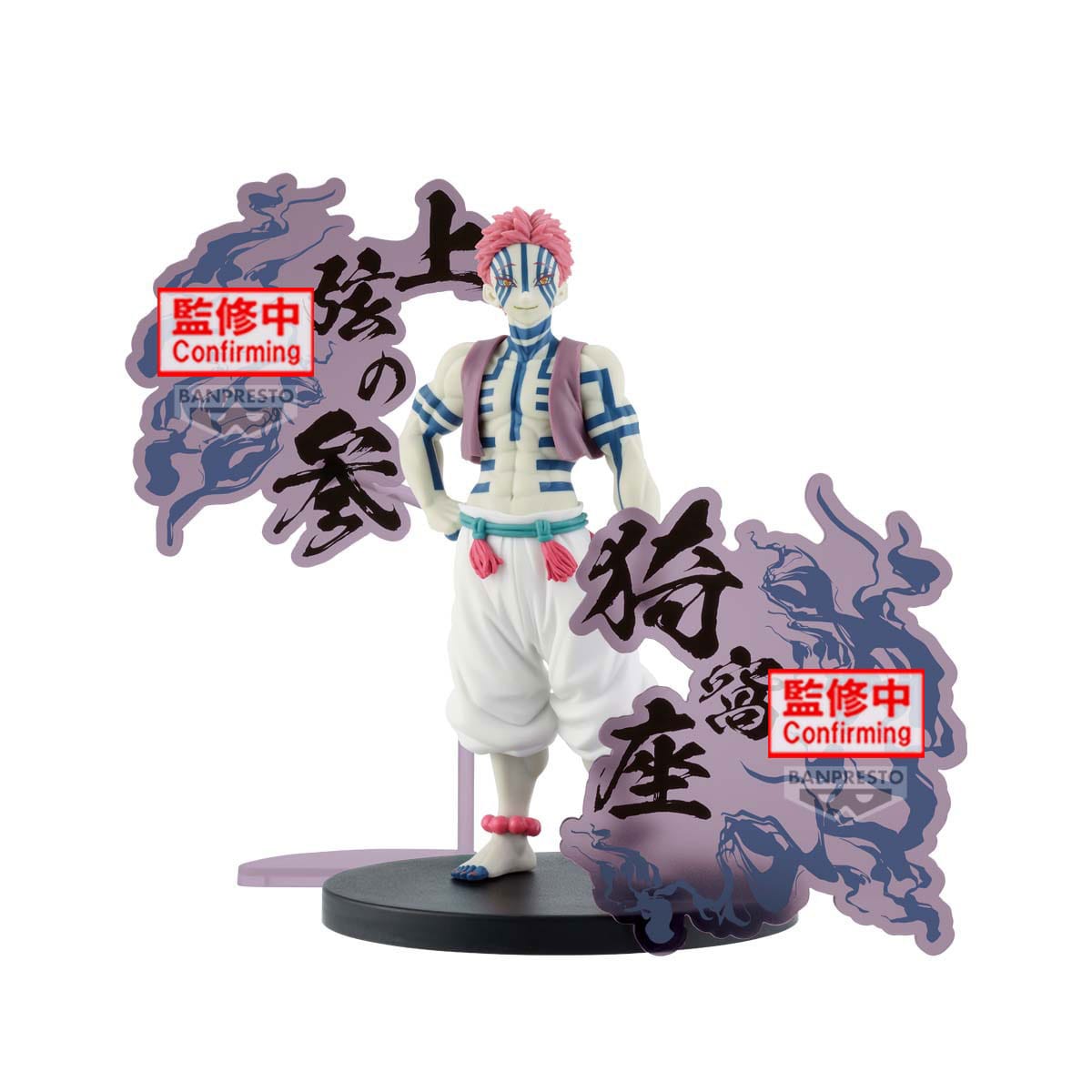 Demon Slayer: Kimetsu no Yaiba Demon Series EX PVC Statue Akaza 17 cm 4983164289121