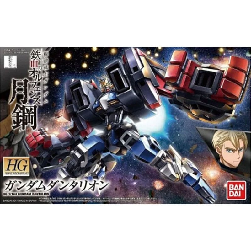 Gundam Iron-Blooded Orphans: High Grade - Gundam Dantalion 1:144 Scale Model Kit 4573102603906