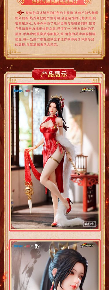 The King of Fighters Dress Series PVC Statue 1/6 Mai Shiranui Hong Shang Wu Ver. 40 cm 6976336010201