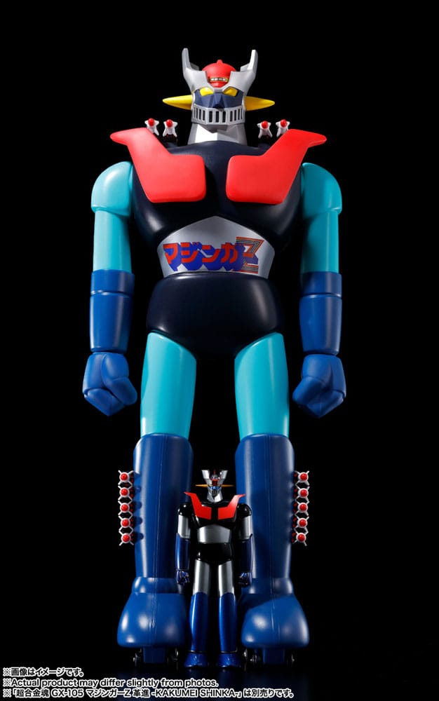 Mazinger Z Jumbo Machineder Action Figure Mazinger Z 60 cm 4573102661913