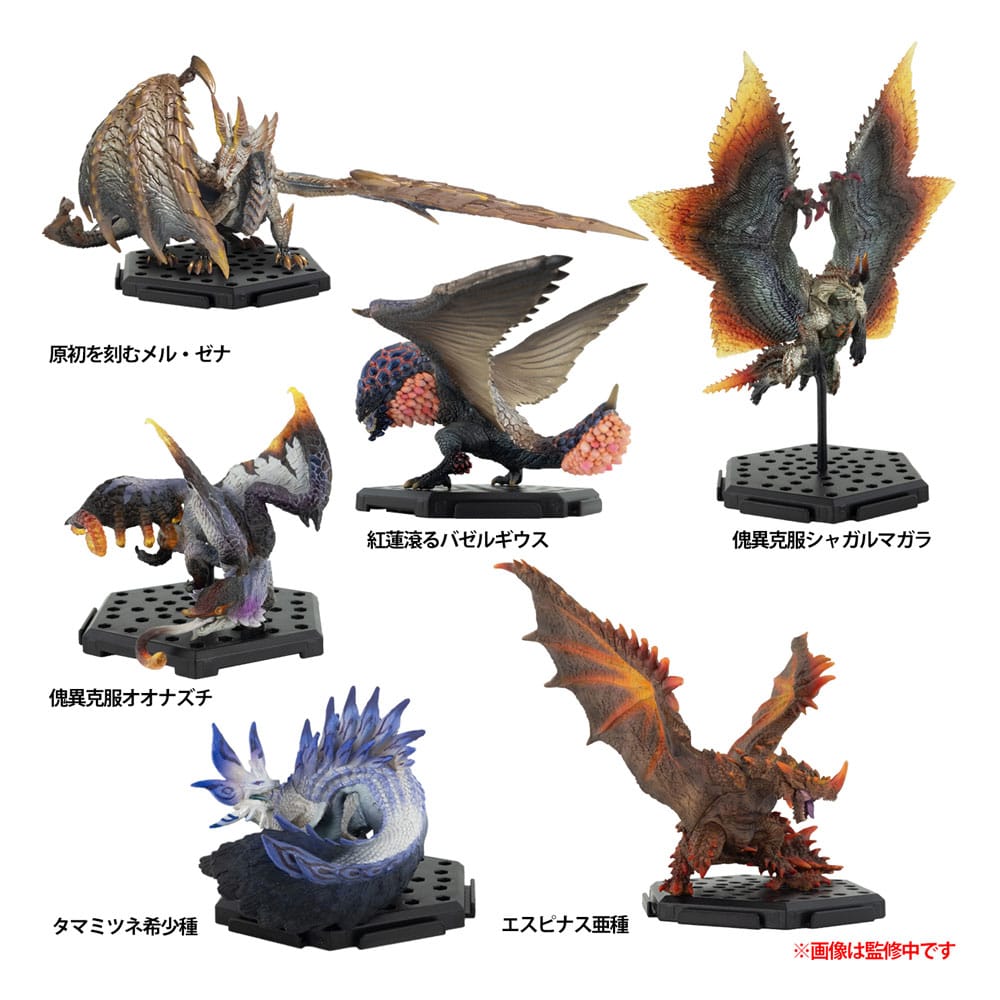 Monster Hunter Figure Builder Trading Figures 10 - 15 cm Standard Model Plus Vol. 26 (6) 4976219130332