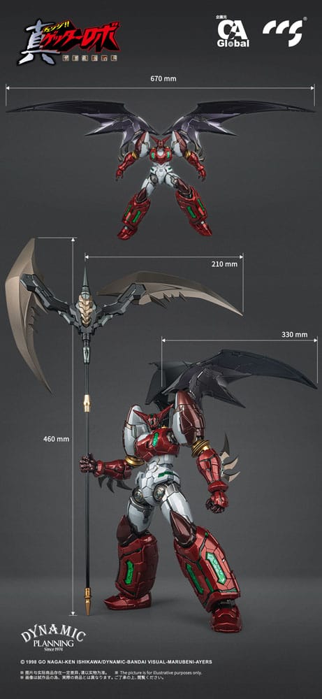 Getter Robo Armageddon Action Figure Shin Getter-1 Star Slasher Ver. Alloy 25 cm 6971095070503