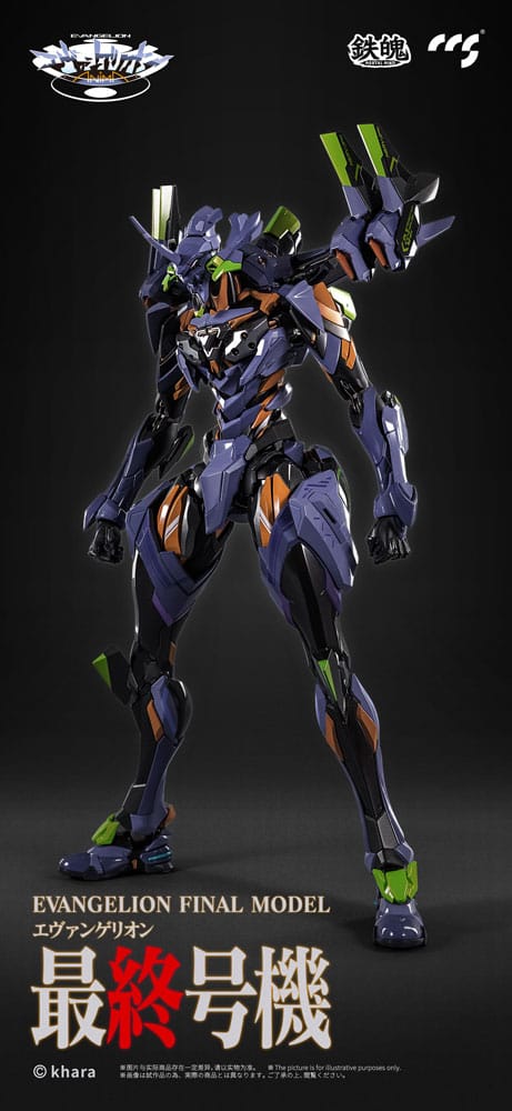 Evangelion Alloy Action Figure Anima Evangelion Unit-1: Final Model (re-run) 29 cm 6971095070602