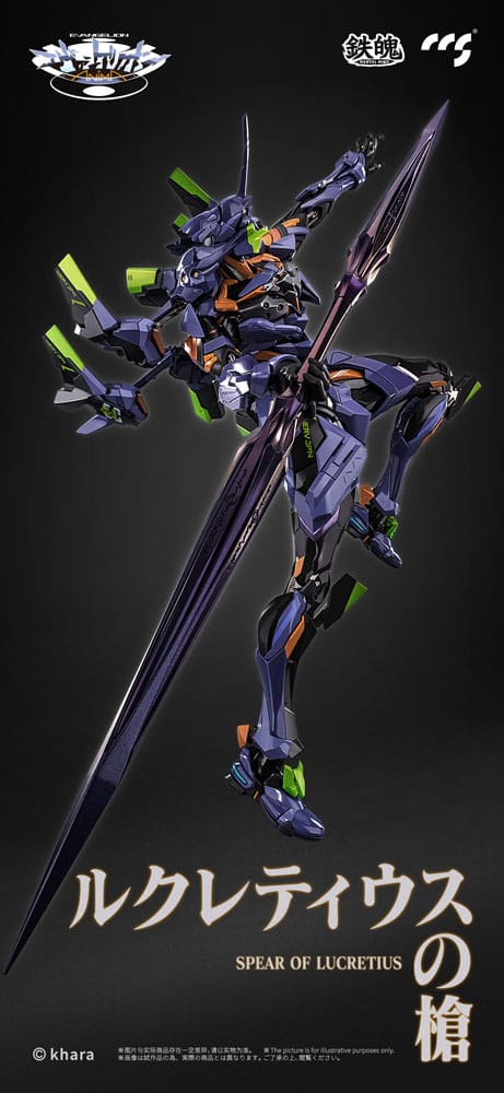 Evangelion Alloy Action Figure Anima Evangelion Unit-1: Final Model (re-run) 29 cm 6971095070602