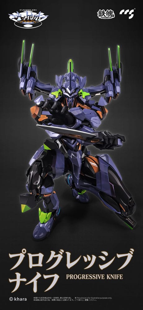 Evangelion Alloy Action Figure Anima Evangelion Unit-1: Final Model (re-run) 29 cm 6971095070602