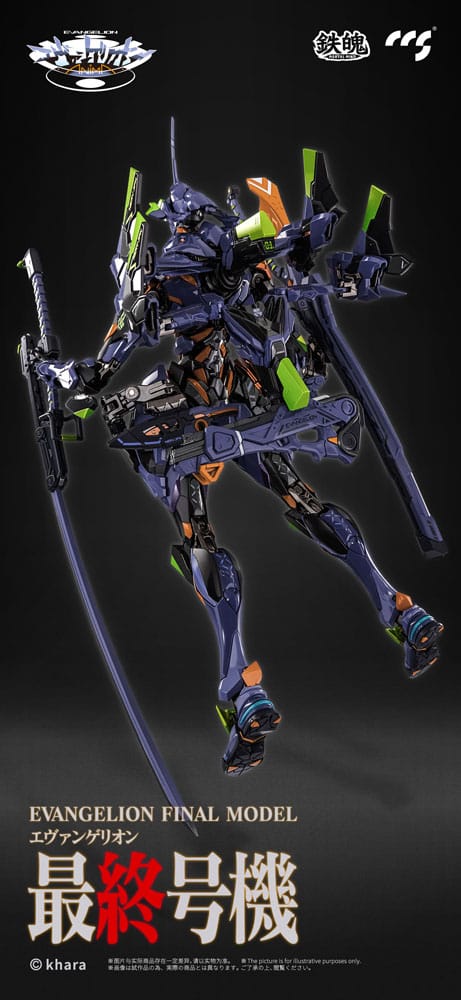 Evangelion Alloy Action Figure Anima Evangelion Unit-1: Final Model (re-run) 29 cm 6971095070602