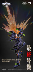 Evangelion Alloy Action Figure Anima Evangelion Unit-1: Final Model (re-run) 29 cm 6971095070602