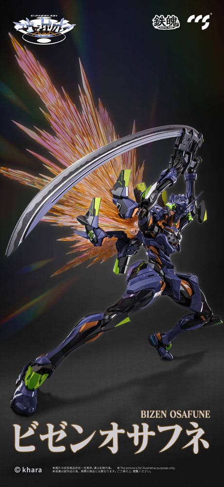 Evangelion Alloy Action Figure Anima Evangelion Unit-1: Final Model (re-run) 29 cm 6971095070602