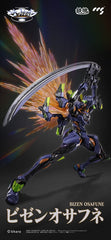 Evangelion Alloy Action Figure Anima Evangelion Unit-1: Final Model (re-run) 29 cm 6971095070602