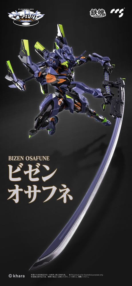 Evangelion Alloy Action Figure Anima Evangelion Unit-1: Final Model (re-run) 29 cm 6971095070602