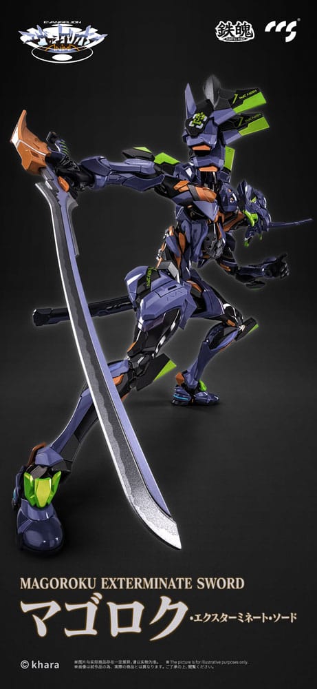 Evangelion Alloy Action Figure Anima Evangelion Unit-1: Final Model (re-run) 29 cm 6971095070602