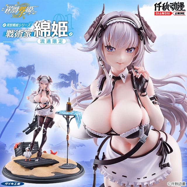 Original Character PVC 1/7 Ijuu Senki Series: Tactician Mianji Limited Distribution 27 cm 4582261373247