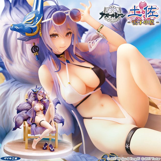 Azur Lane Statue 1/7 Tosa Hometown Zest 19 cm 4582261373346