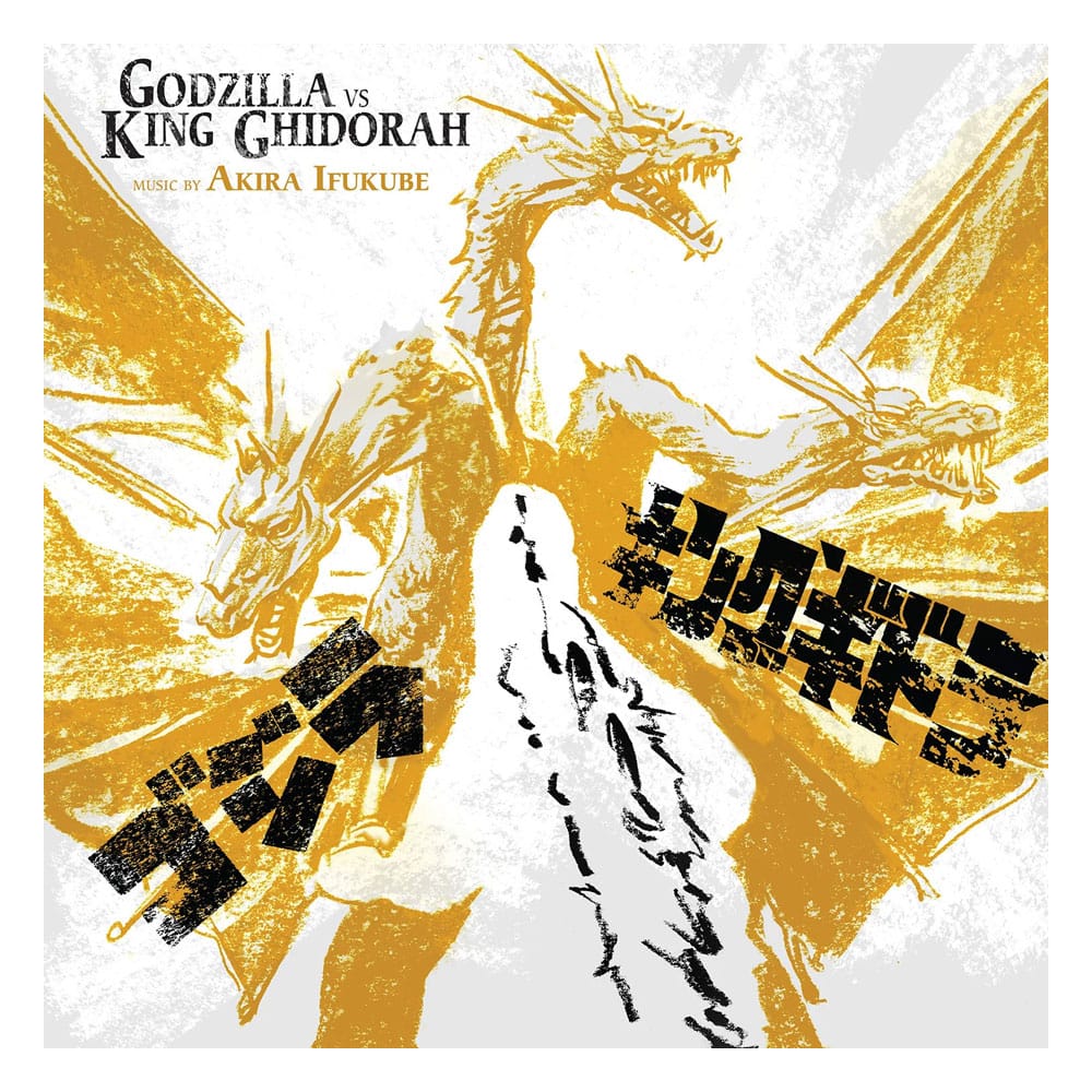 Godzilla versus King Ghidorah Original Motion Picture Soundtrack by Akira Ifukabe Vinyl LP 0810041489074