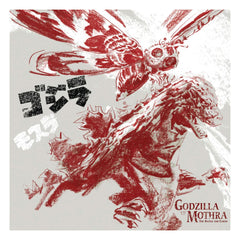 Godzilla versus Mothra Original Motion Picture Soundtrack by Akira Ifukube Vinyl 2xLP 0810041487759